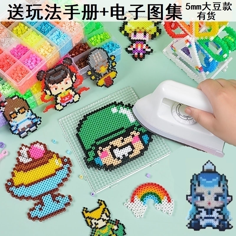 拼豆立体融合拼图豆豆手工diy套