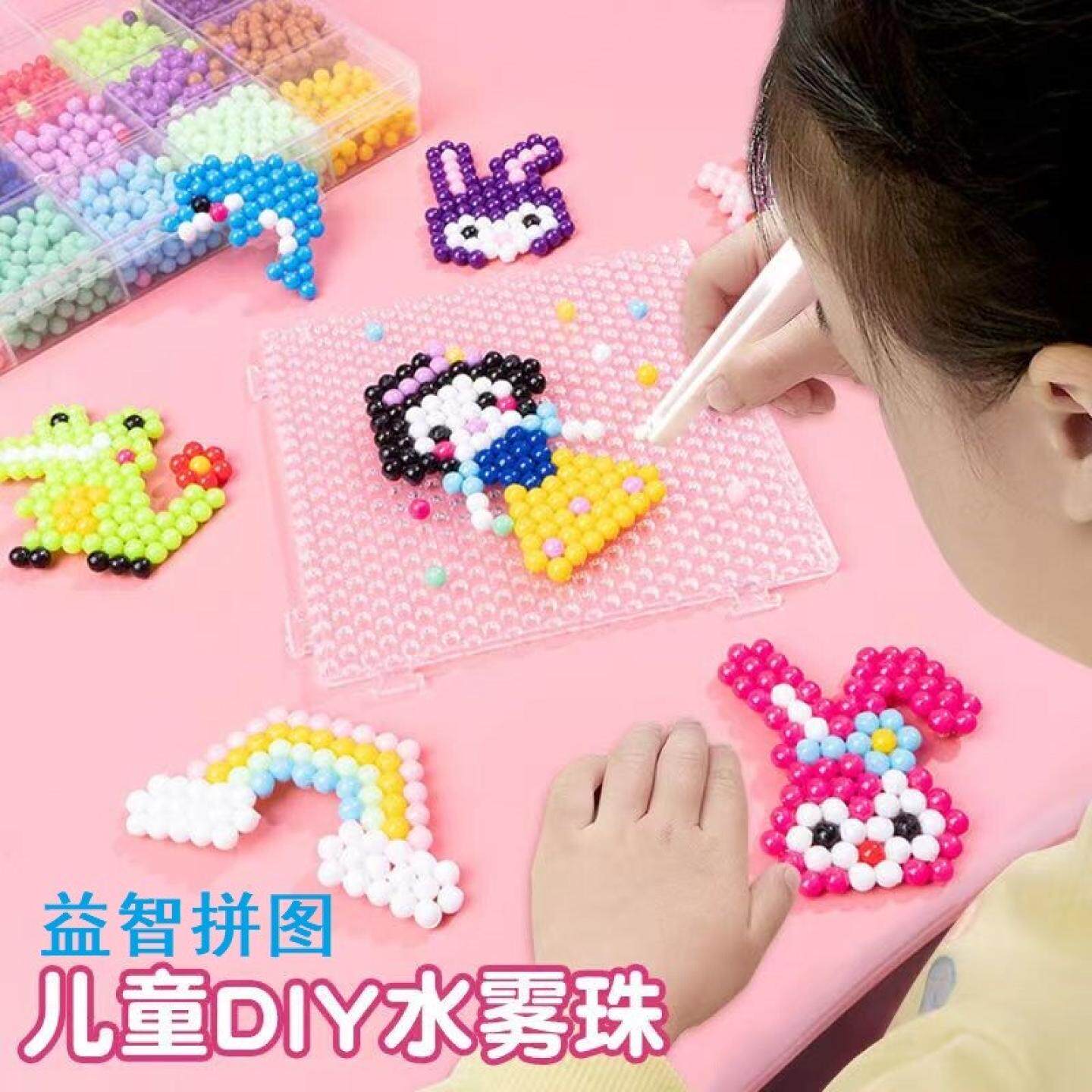 水雾水溶珠工具喷雾魔豆珠贴画珠珠沾水粘水珠拼图珠豆手工魔法豆