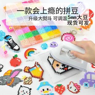 拼豆豆1比1图纸拼图图册拼豆学习手册手工创意图案diy儿童玩具