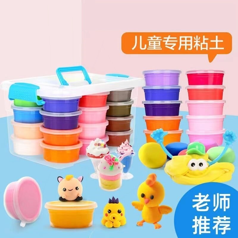 36色彩色太空泥12色超轻粘土儿童橡皮泥彩泥安全玩具黏土diy材料
