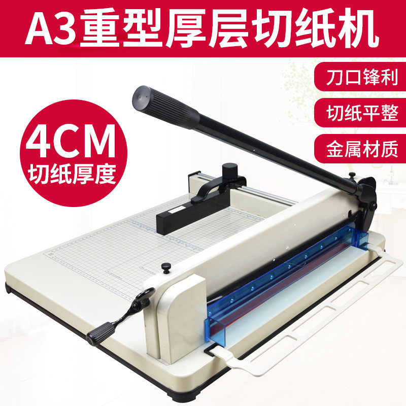 雷盛重型省力切纸刀切纸机