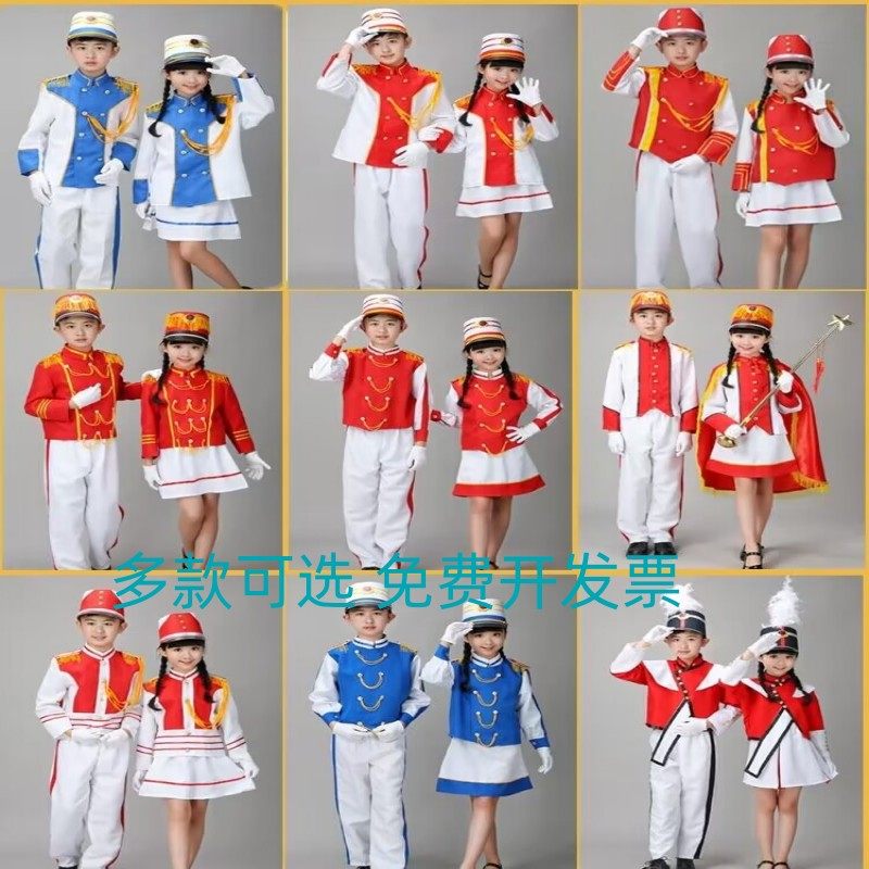 新款中小学生升旗手鼓号队服装儿童仪仗队管乐队表演幼儿园演出服