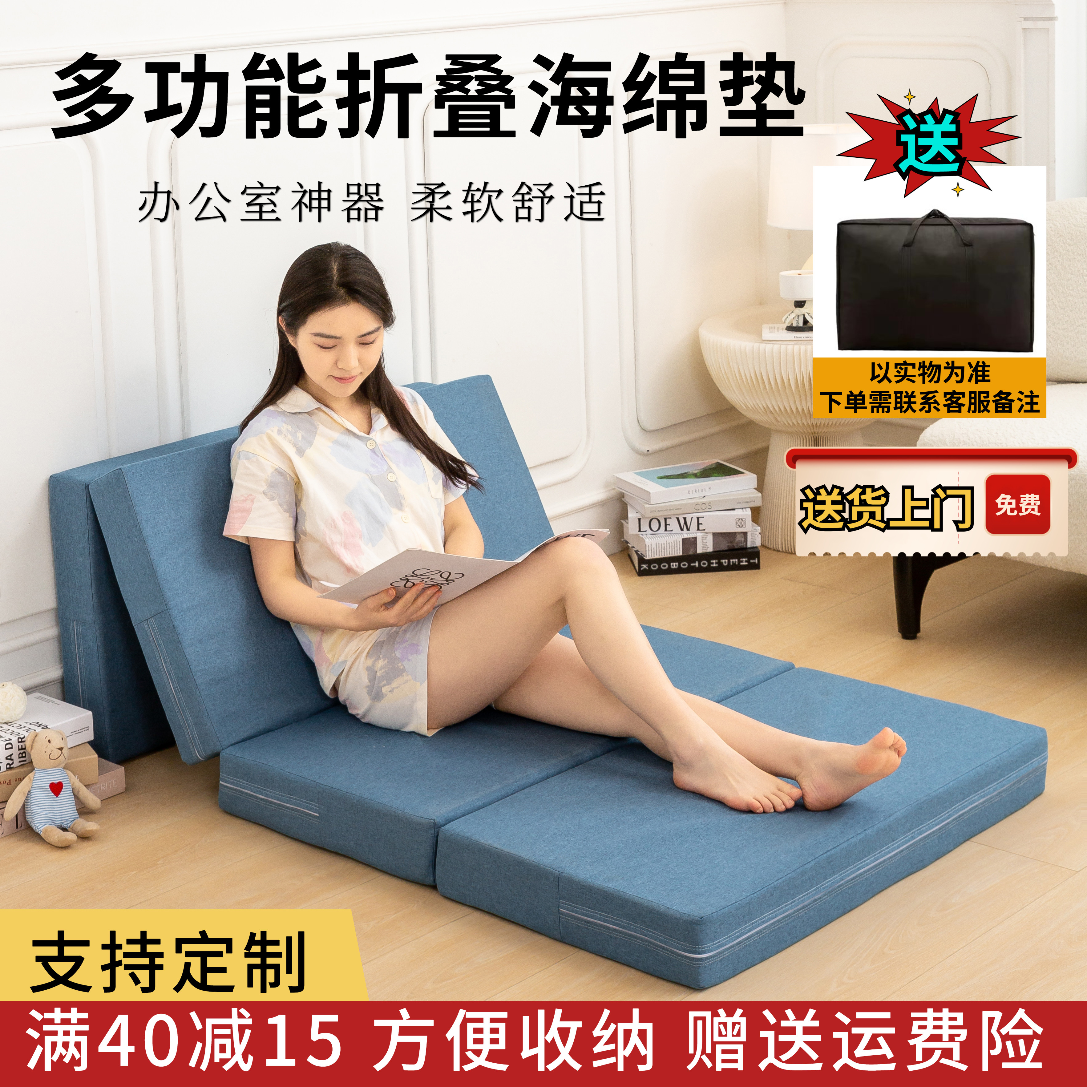 折叠床垫办公室单人午睡海绵垫多功能加厚折叠床垫打地铺专用垫
