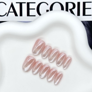 【小灯泡】海莉同款简约温柔百搭日常粉色猫眼显白短款纯手工美甲