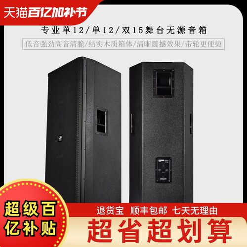 GLSD格伦士顿专业12/15寸