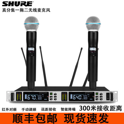 舒尔专业无线话筒家用唱