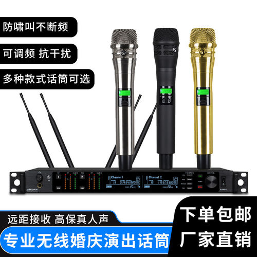 舒尔AD4D专业无线麦克风
