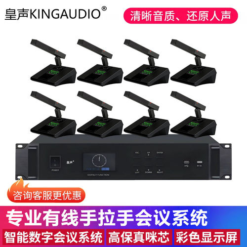 KingAudio/皇声SR1有线