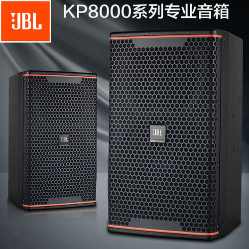 JBLKP8052专业音箱10寸