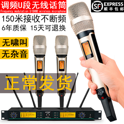 skm9000无线话筒一拖二 四 真分集麦克风专业舞台家用唱歌KTV演出