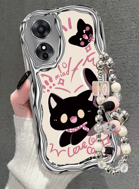 适用于荣耀畅玩60手机壳卡通手链畅玩70Plus手机壳畅玩60Plus新款女全包软壳防摔软硅胶可爱畅玩50Plus保护壳