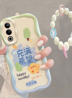 适用OPPOA3X手机壳女款手链oppoa3活力版A3PRO/a3#5G保护套可爱新款新款防摔全包超薄OPPOA3Pro手机壳