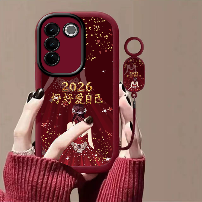 2026女新款手链手机壳