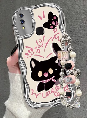 适用于vivoz3x手机壳卡通手链vivoZ5手机壳Z5x新款女全包软壳Z5i防摔软硅胶可爱电镀银Z1保护壳