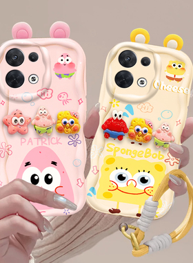 适用oppoReno8手机壳OPPORNEO8PRO+保护套立体公仔新款女Rone8软壳硅胶全包oppReon8防摔oppoReno8pro保护壳