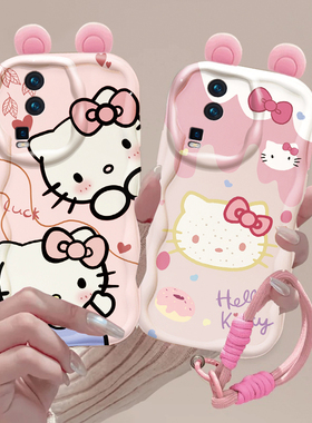 适用于iQOONeo7手机壳vivoIQOONeo7SE竞速版套可爱立体公仔新款iqneo7se硅胶全包ipooneo7防摔iooqneo7女卡通