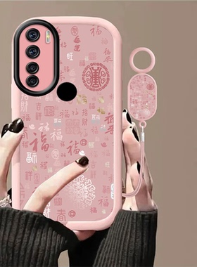 满屏小福适用于红米Note8手机壳女款手链红米Note8Pro保护套新款硅胶软壳防摔超薄潮全包高级感