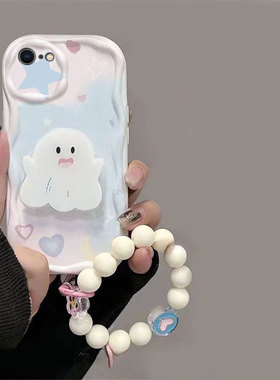 适用苹果7plus手机壳白色幽灵iPhone8保护套可爱卡通防摔全包超薄硅胶软壳7plus女款网红新款苹果8PLUS保护壳