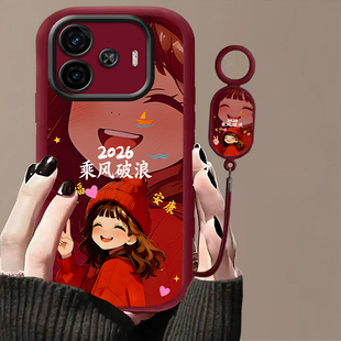 乘风破浪适用于iQOOZ9/Z9TurboPro手机壳保护壳新款iqoo女款手绳可爱Z9X防摔全包软壳z9turbo续航版超薄潮