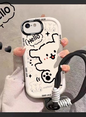 适用于苹果8手机壳苹果8Plus保护套女款卡通网红新款卡通小狗全包软壳手绳iPhone8Plus手机壳