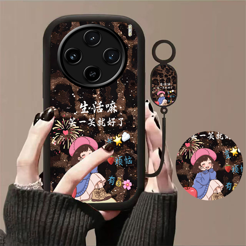 女新款卡通手链手机壳