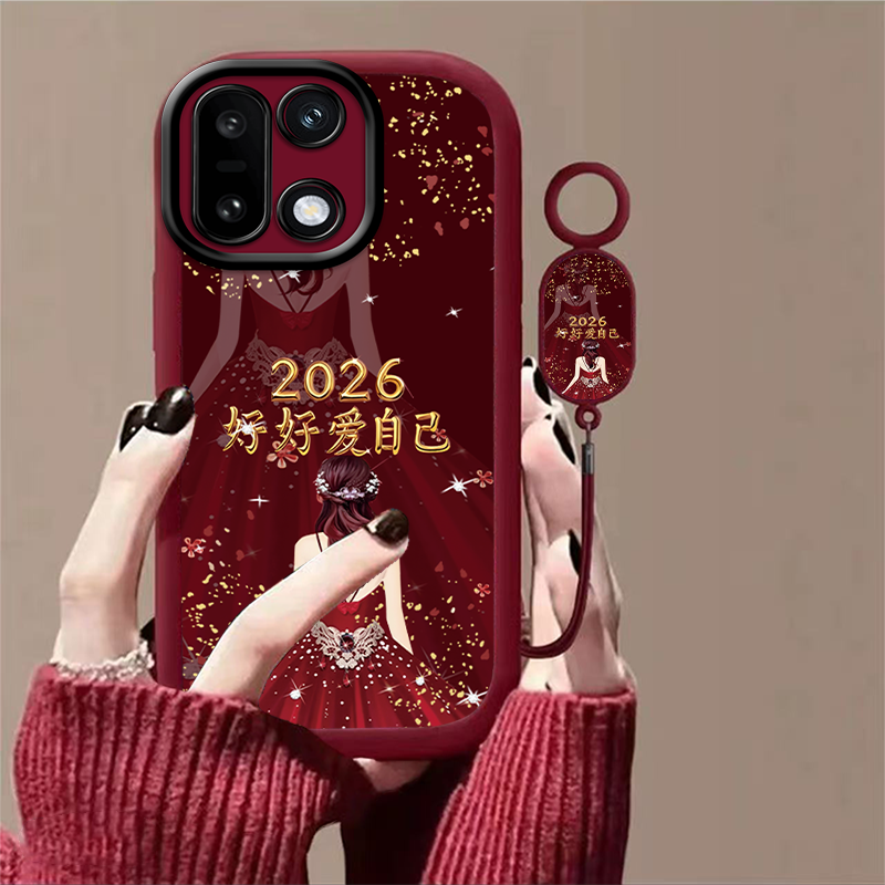 2026女新款手链手机壳