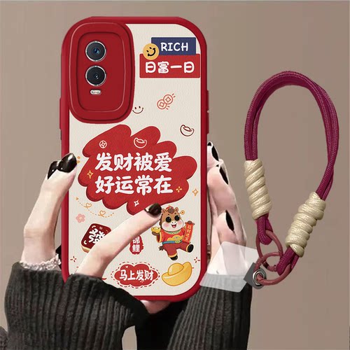 发财被爱适用多型号手机壳