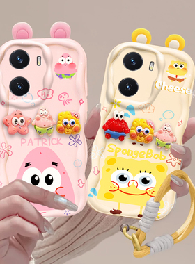 适用vivoy77手机壳vivoY77E/Y77T保护套立体公仔viv0丫77全包防摔硅胶软壳网红情侣卡通女新款vivoy77E保护壳