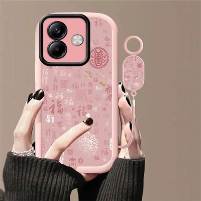 满屏福2026适用很多型号手机壳