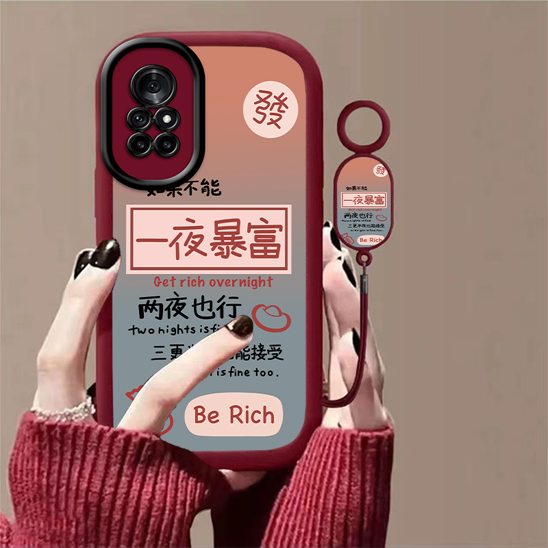 硅胶暴富文字手机壳男女