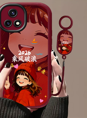 乘风破浪适用于vivoY31s/Y31s标准版手机壳保护壳新款vivo女款手绳可爱Y31St1版防摔全包软壳y31st2版超薄潮