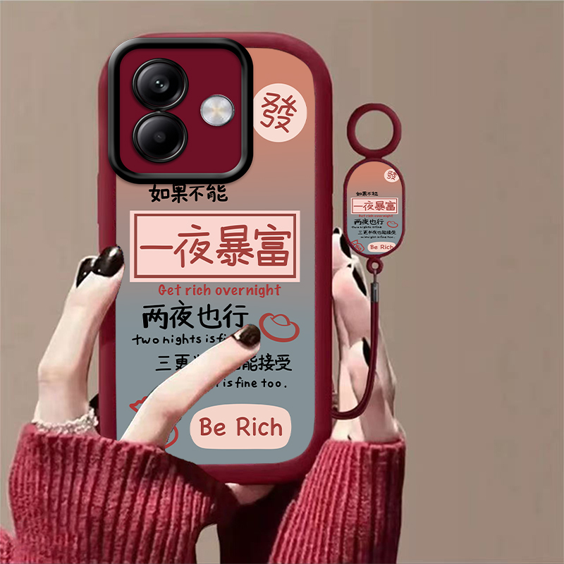 硅胶暴富文字手机壳男女