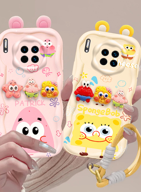 适用华为Mate30手机壳华为Mate30pro保护套立体公仔手链女可爱卡通新款软硅胶全包防摔网红华为Mate30E保护壳