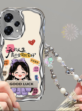 会变好适用于真我Q5手机壳Q5i/Q5Pro/Q5x保护套女款手链新款可爱超薄软壳防摔全包边realmeq5狂欢版保护壳