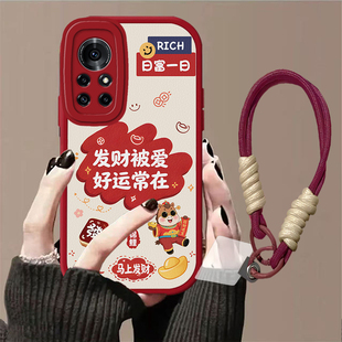 适用于鼎桥N8Pro 手绳女防摔全包卡通软壳超薄硅胶网红保护壳可爱高级感鼎桥M40保护套 鼎桥P50手机壳新款