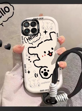 适用于华为智选NZONES7Pro+手机壳NZONE50Pro女款卡通新款卡通小狗全包软壳手绳华为智选NZONE50Pro手机壳