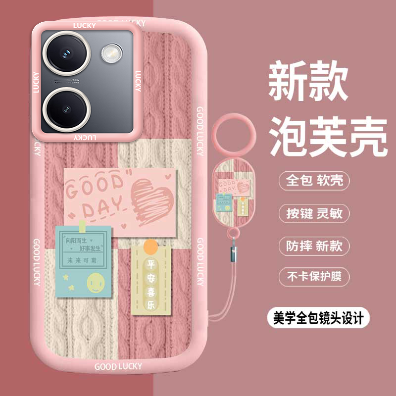 女新款手链泡芙手机壳
