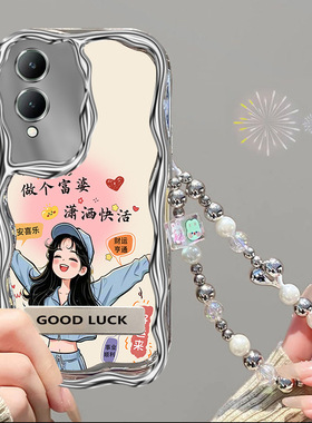 潇洒快活适用于vivoy12a手机壳卡通手链VIVOY12A保护壳女款支架高级感防摔超薄软硅胶可爱电镀奶油壳