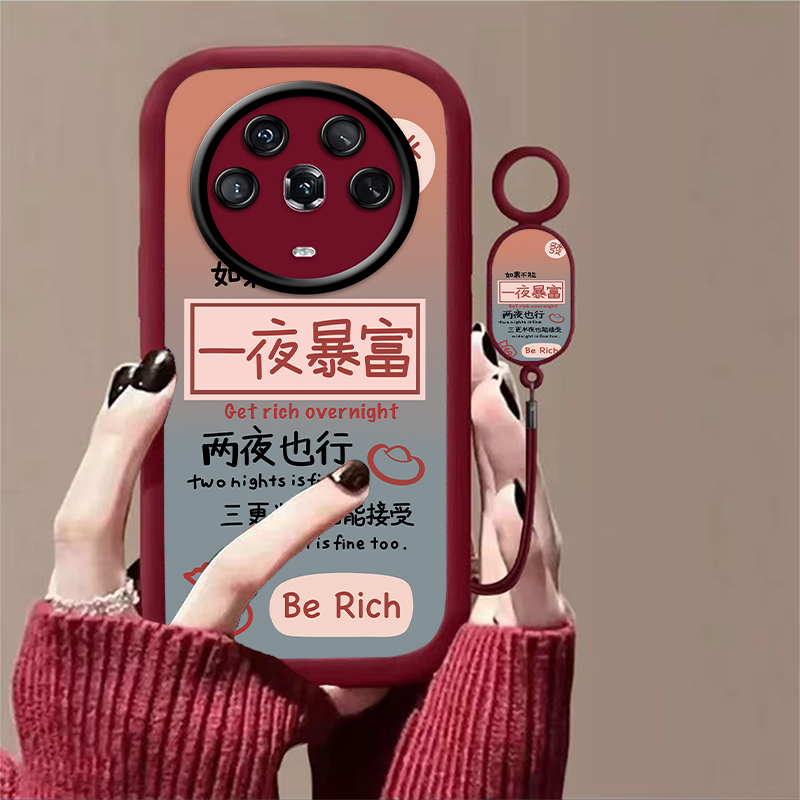 硅胶暴富文字手机壳男女