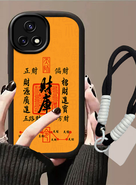 财库适用于vivoY31s手机壳新款超薄软壳vivoY31sT1版女款手绳硅胶VIVOY31St2版保护壳男防摔全包文字网红潮