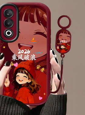 乘风破浪适用于OPPOK12/K12Plus手机壳保护壳新款oppo女款手绳可爱K12X防摔全包软壳k12s超薄潮