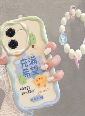 适用VIVOY37Pro手机壳女款手链y37m/vivoy37保护套全包防摔新款防摔全包硅胶软壳网红vivoy37M手机壳