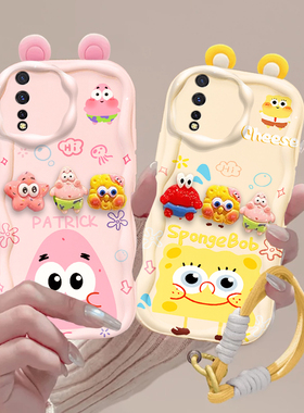 适用IQOONEO手机壳IQOONEO855保护套立体公仔手链新款全包防摔iqooNeo855版硅胶软壳爱酷女可爱IQ00NEO保护套