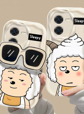 适用VIVOY37Pro手机壳女款眼镜支架Y37m/vivoy37全包防摔保护套Y37新款vivi防摔全包硅胶网红vivoy37M手机壳