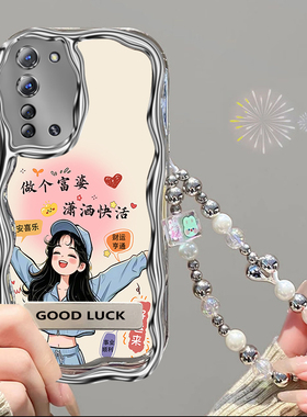 潇洒快活适用于opporeno3手机壳卡通手链OPPOReno3Pro/Reno3元气版保护壳女款支架高级感防摔超薄软硅胶可爱