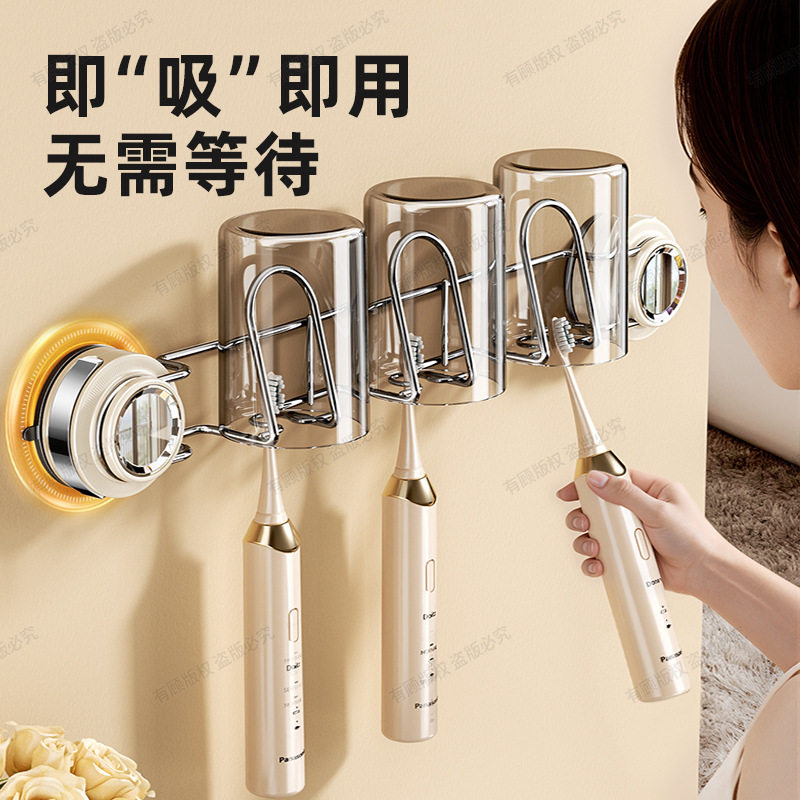 吸盘牙刷置物架卫生间带把手刷牙杯挂墙式壁挂家庭装刷牙漱口杯架