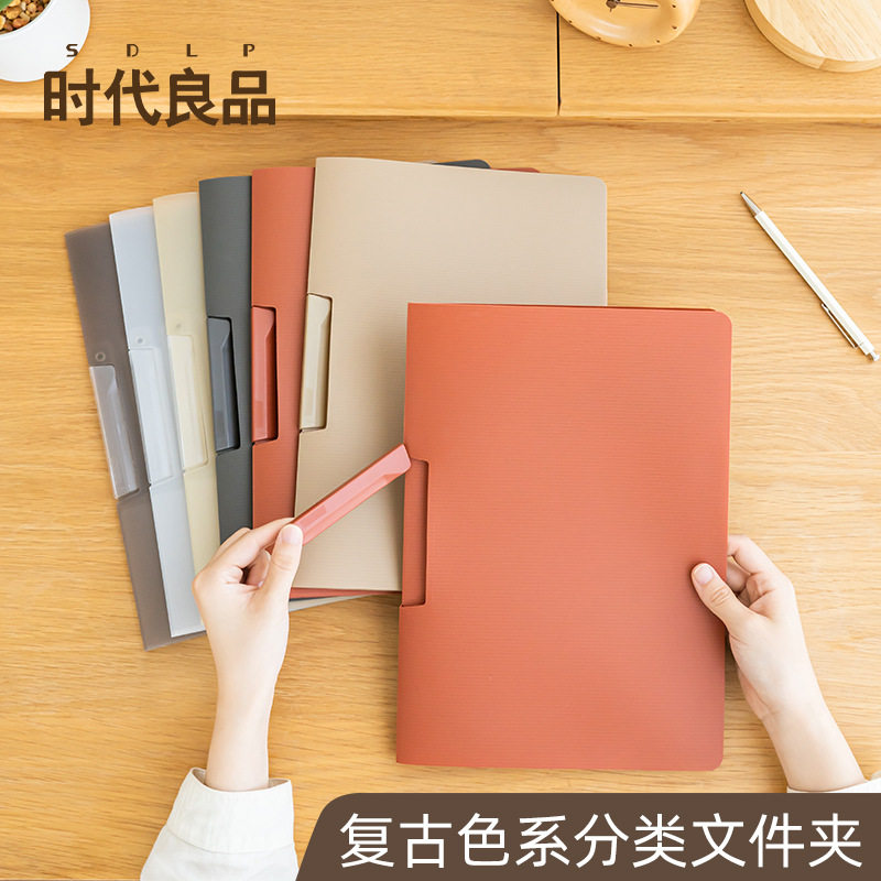 复古色系分类文件夹夹板学生写字板垫板试卷带收纳袋试卷收纳神器