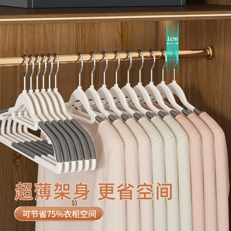 鱼嘴手柄衣架无痕防滑多功能护领衣架干湿两用宿舍家用衣挂晾衣撑