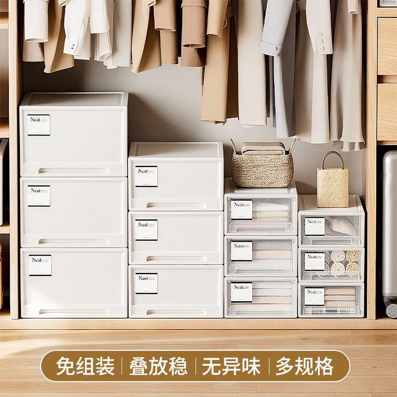 抽屉式收纳盒收纳箱学生衣柜储物箱衣服内衣桌面收纳盒家用整理箱