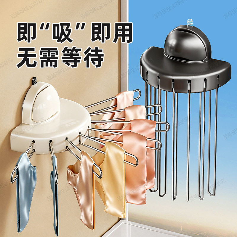 吸盘折叠晒袜子神器阳台家用旋转晒袜子晾晒架折叠多夹子款晾衣架